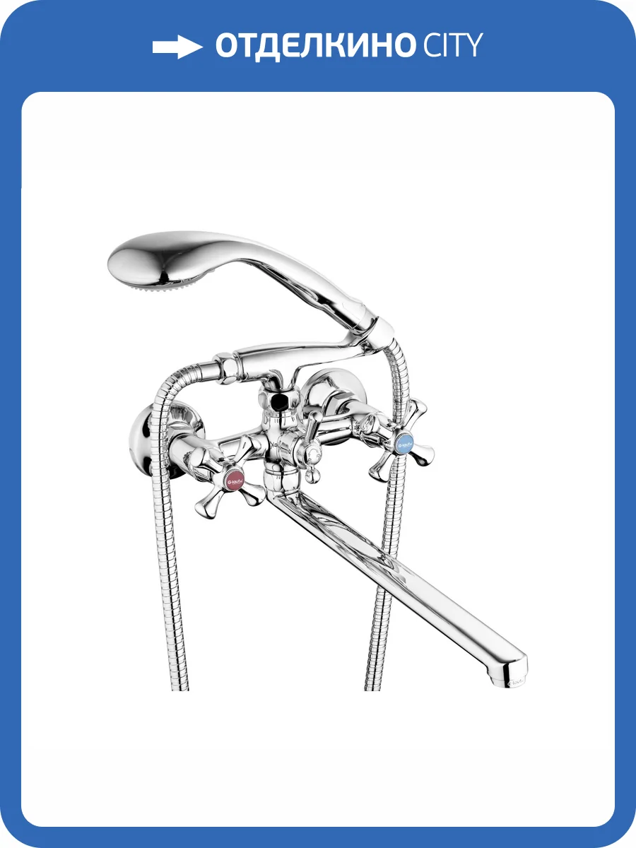 Смеситель для ванны G.lauf Qfu QFU7-A827 хром фото 3