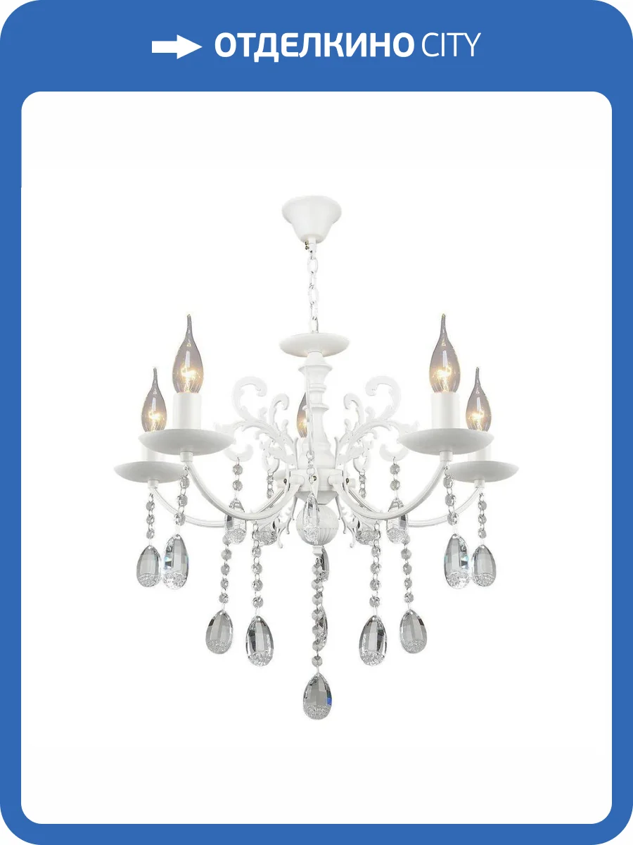 Подвесная люстра Reluce 04141-0.4-05 WT фото 4