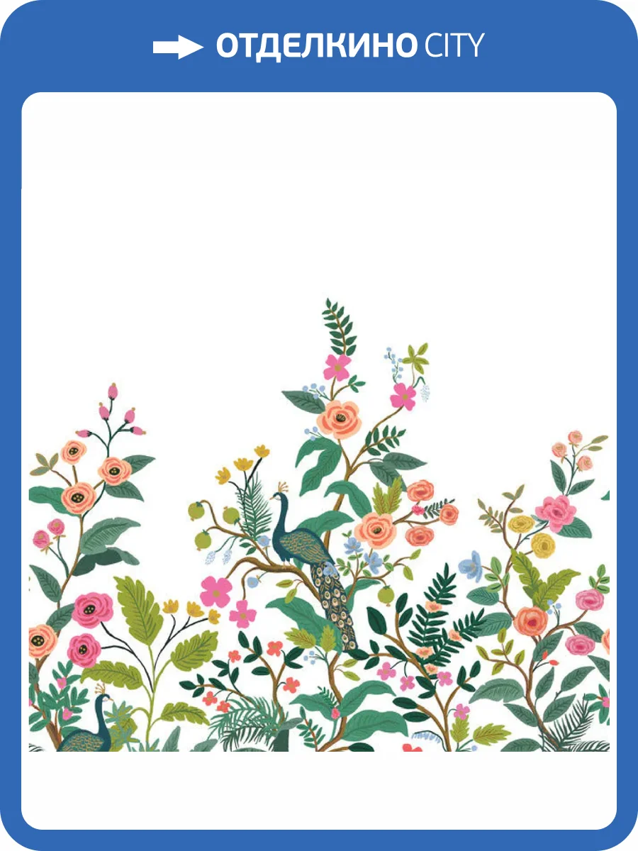 Панно York Collection Rifle Paper Co 3rd Edition RP7397M фото 2