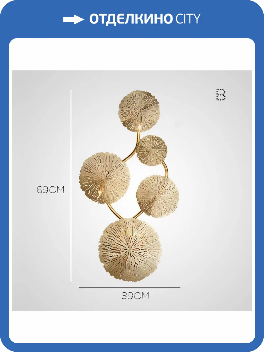 Настенный светильник Imperium Loft Inca Twig 179939-26 фото 2