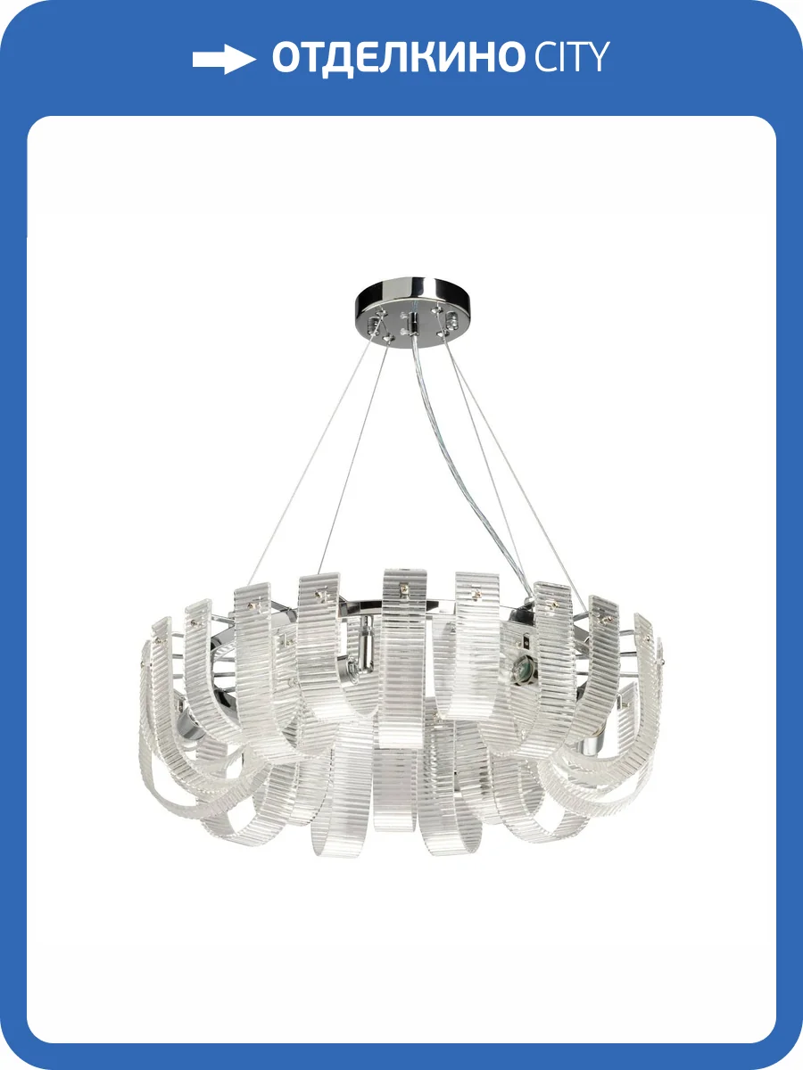 Люстра De City Линген 602010606 фото 11