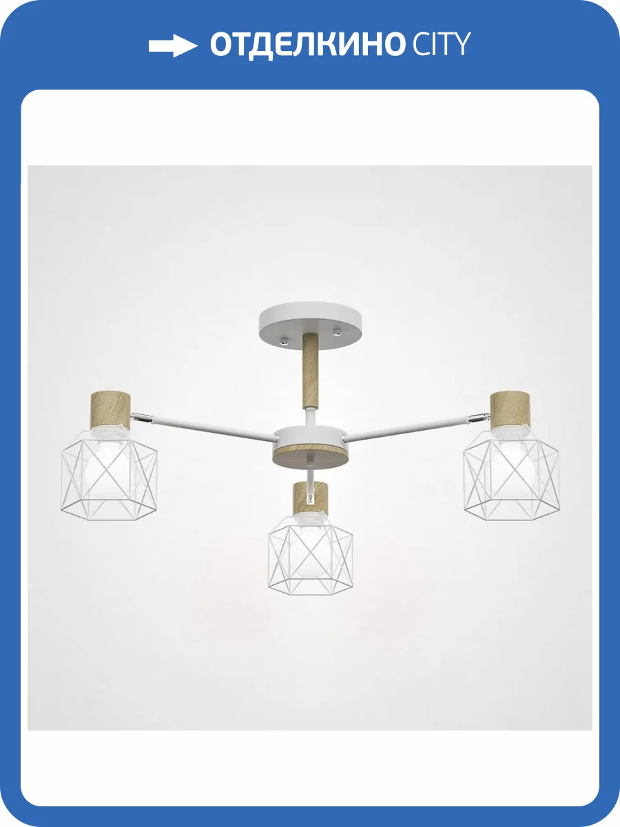 Потолочная люстра Imperium Loft Flan 189478-26 фото 5