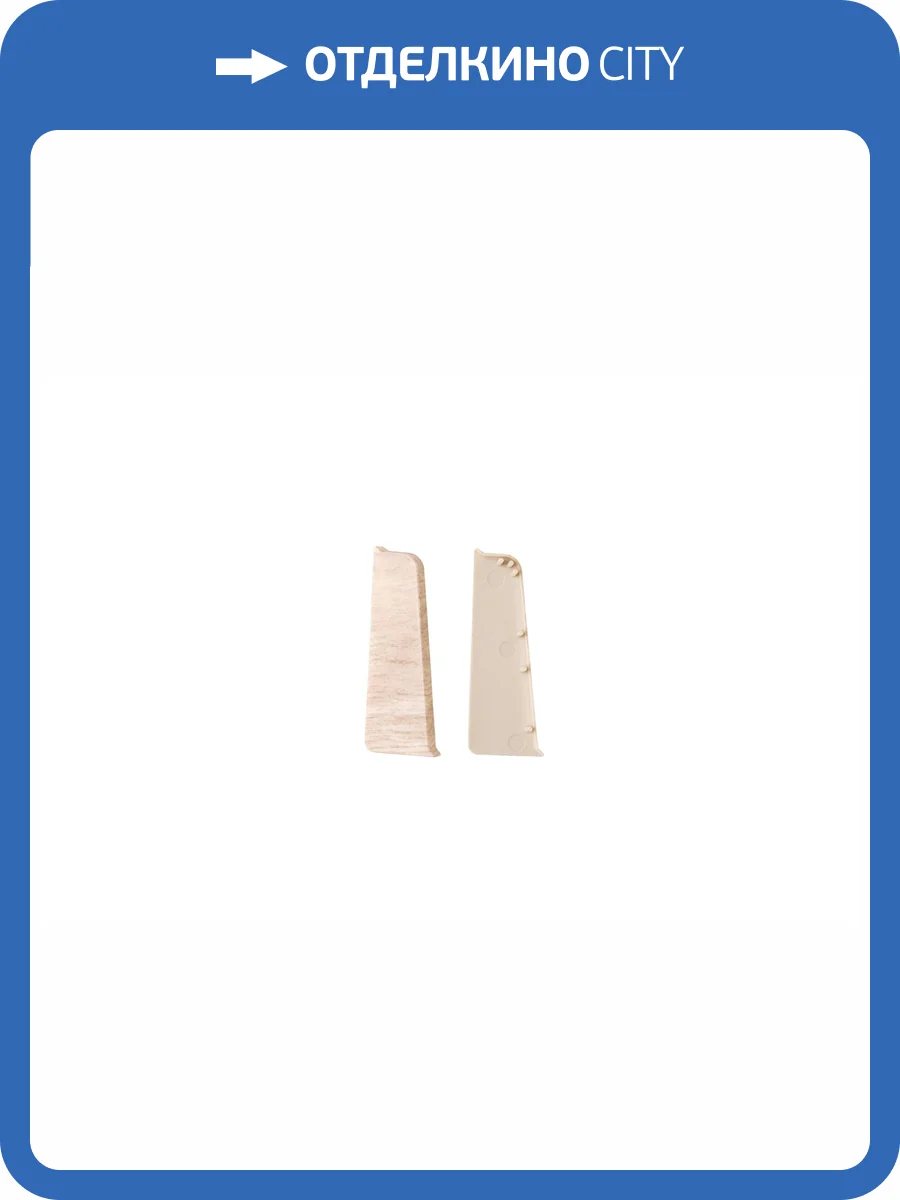 Заглушки Aberhof ABF 7013 Ясень Северный (левая/правая) фото 3