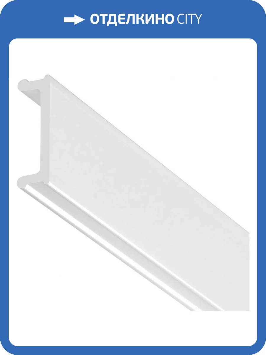 Заглушка для профиля Technical ALM012EC ALM012-SC-W фото 4