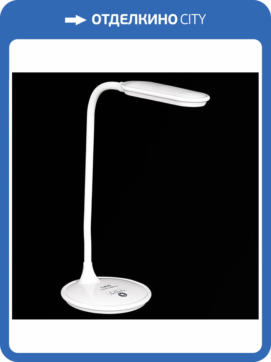 Настольная лампа Reluce 01208-2.7-01 WT фото 2