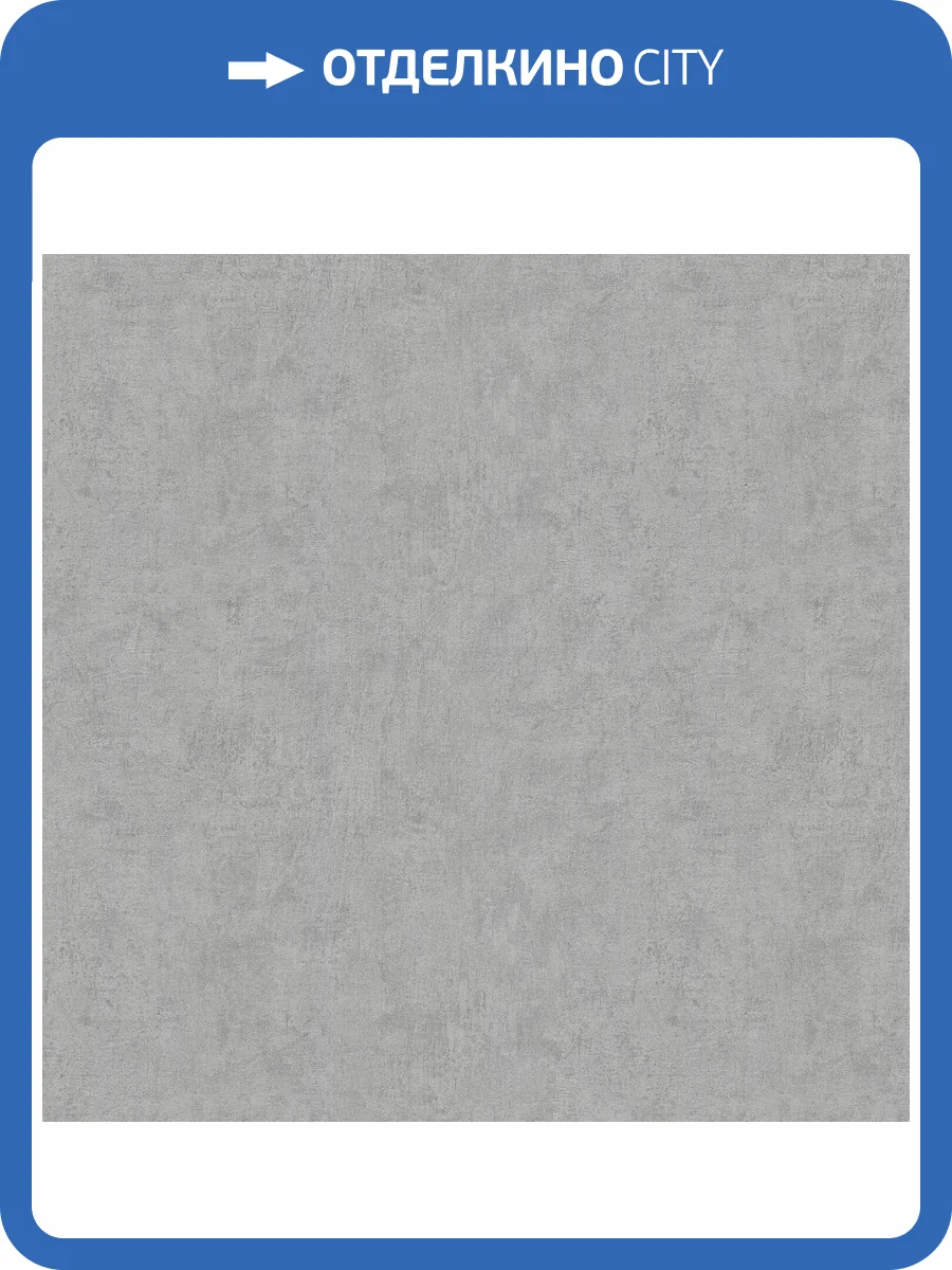 Обои A.S. Creation Alive Eterna 79052-1 фото 2