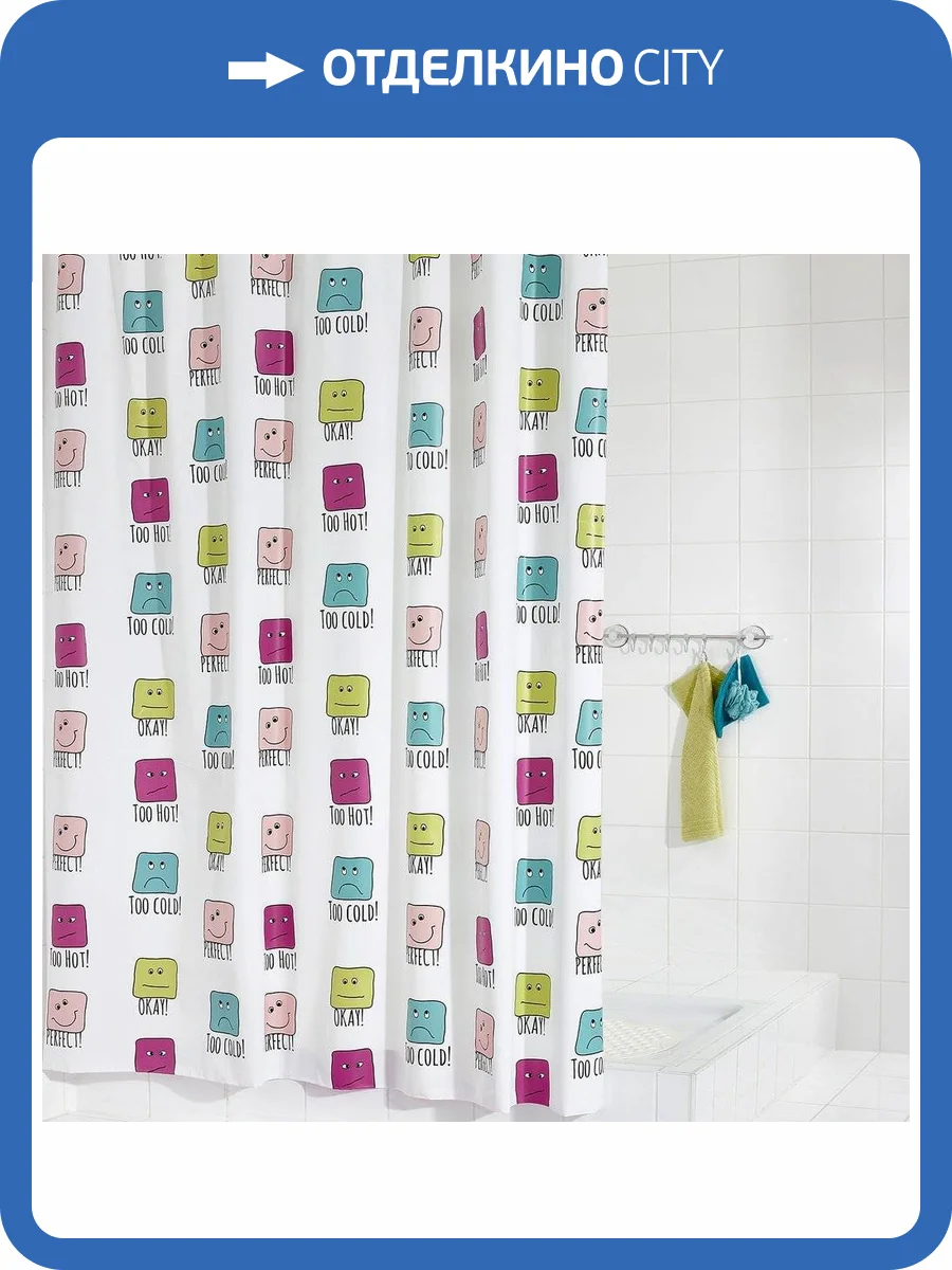 Штора для ванной Ridder Enjoy 32640 фото 4