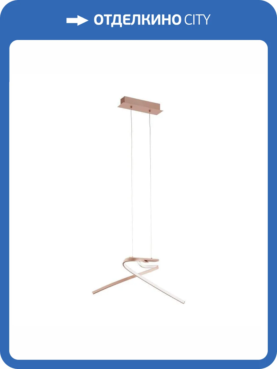 Подвесной светодиодный светильник Eglo Palozza 97362 фото 2