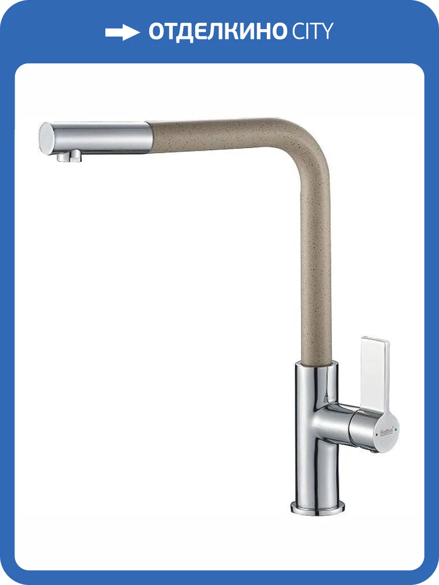 Смеситель для кухни Haiba HB70501-14 фото 6
