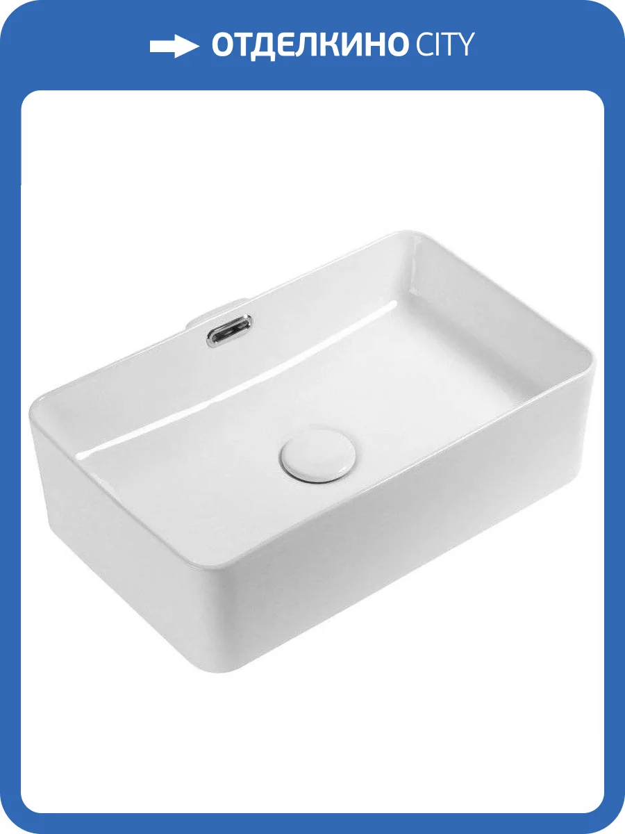 Раковина Allen Brau Fantasy 4.11002.20 48 см фото 5