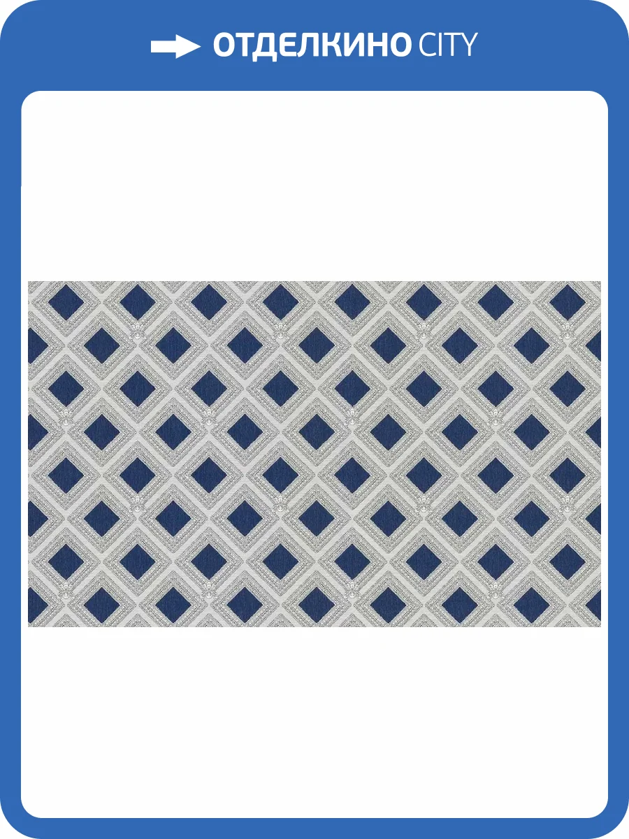 Обои виниловые Gianfranco Ferre Home III 62062 фото 3