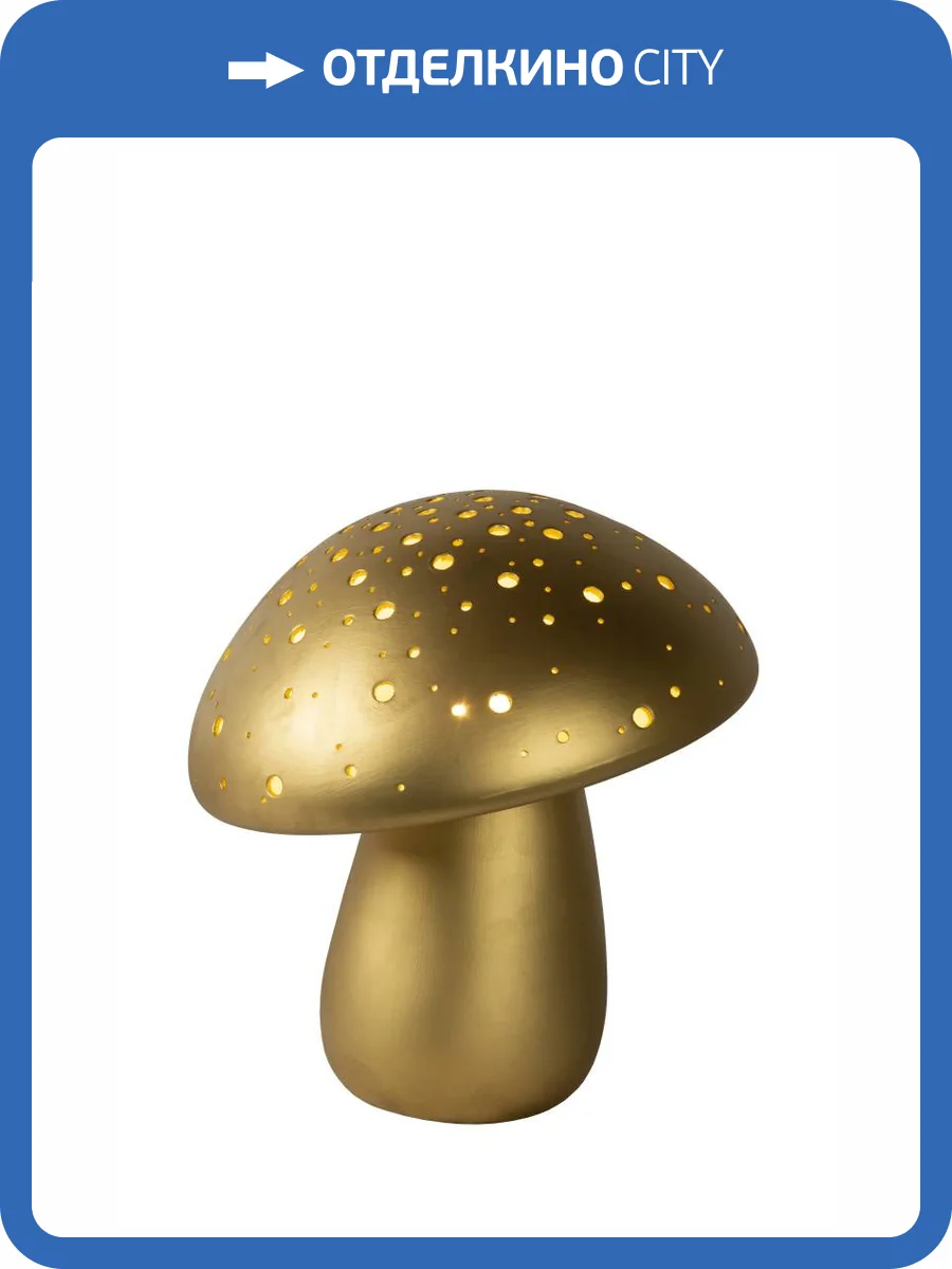 Настольная лампа Lucide Fungo 13539/01/02 фото 7