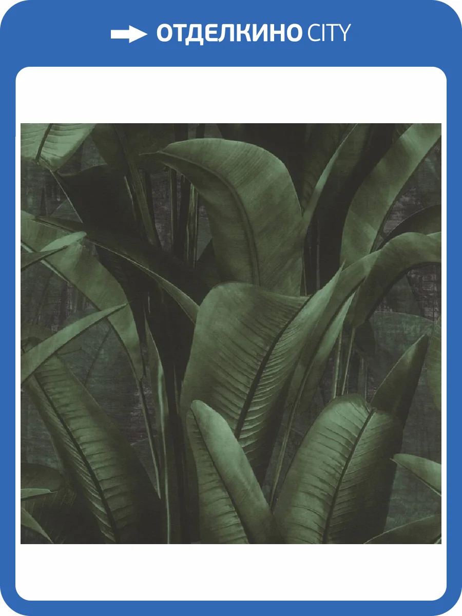 Обои Rasch Back to Nature 416237 фото 2