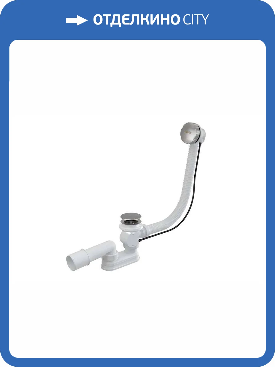 Слив-перелив Ravak Click Clack X01472 хром фото 3