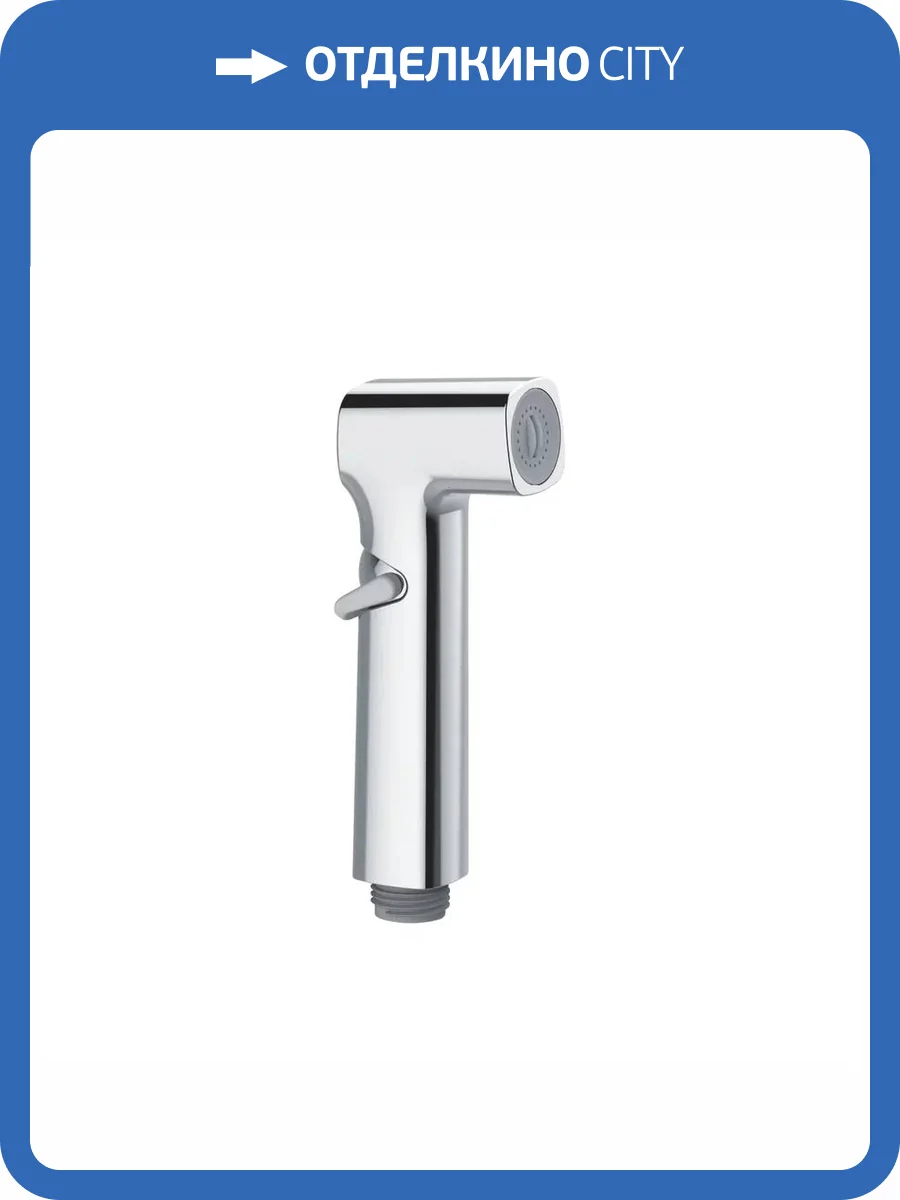 Гигиеническая лейка Rose RH81 хром фото 3