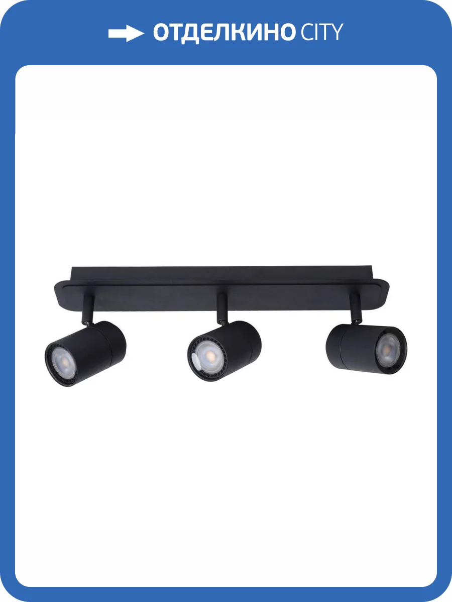 Спот Lucide Lennert 26958/15/30 фото 3