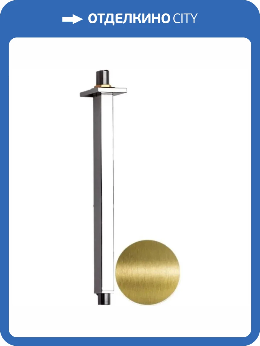 Кронштейн для верхнего душа Remer 347S20VO состаренная латунь фото 3