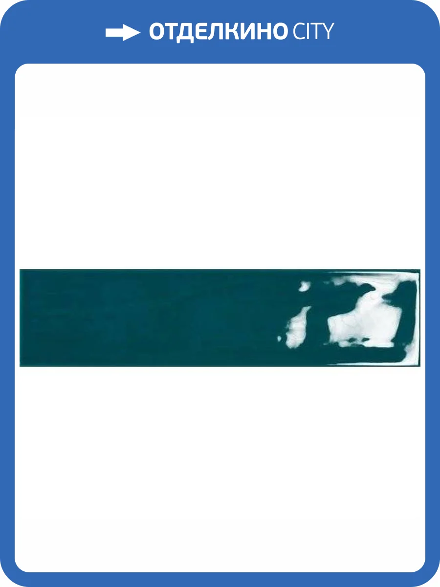 Керамическая плитка TAU Ceramica Maiolica Gloss Seagreen 7.5x30 фото 3