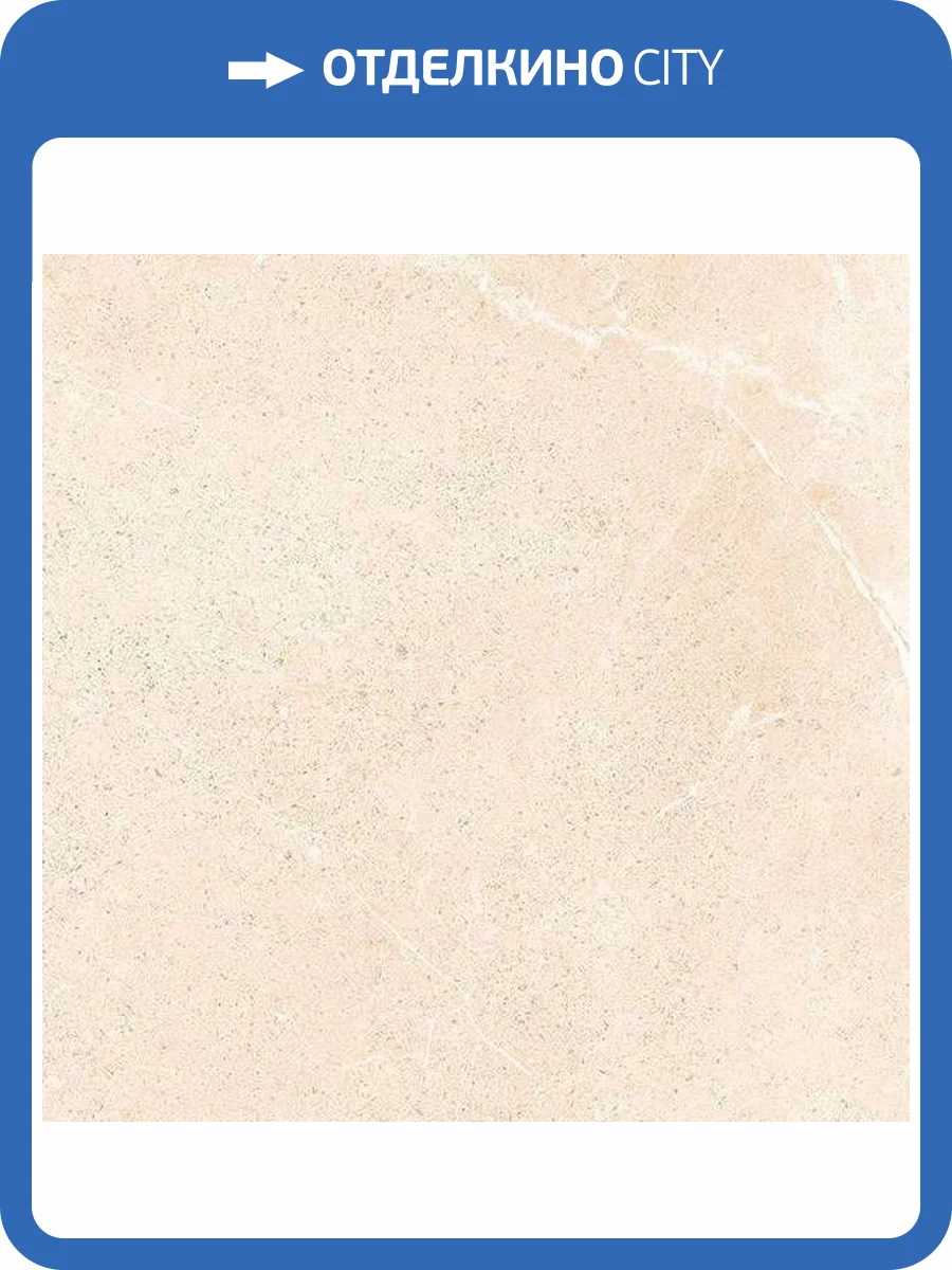 Керамогранит Gambini Blend Desert 60x60 фото 2