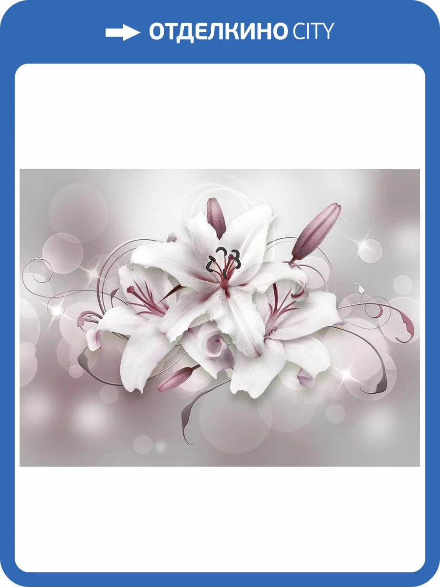 3D Фотообои Artegrafico «Сияющие пудровые лилии» GM-111 акварель фото 2