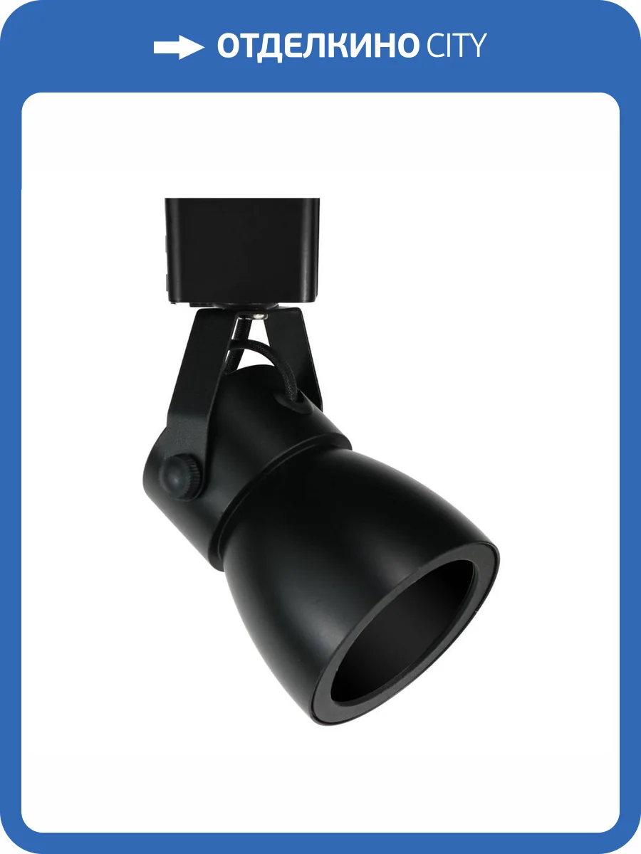 Трековый светильник ЭРА TR38-GU10 BK Б0053308 фото 2