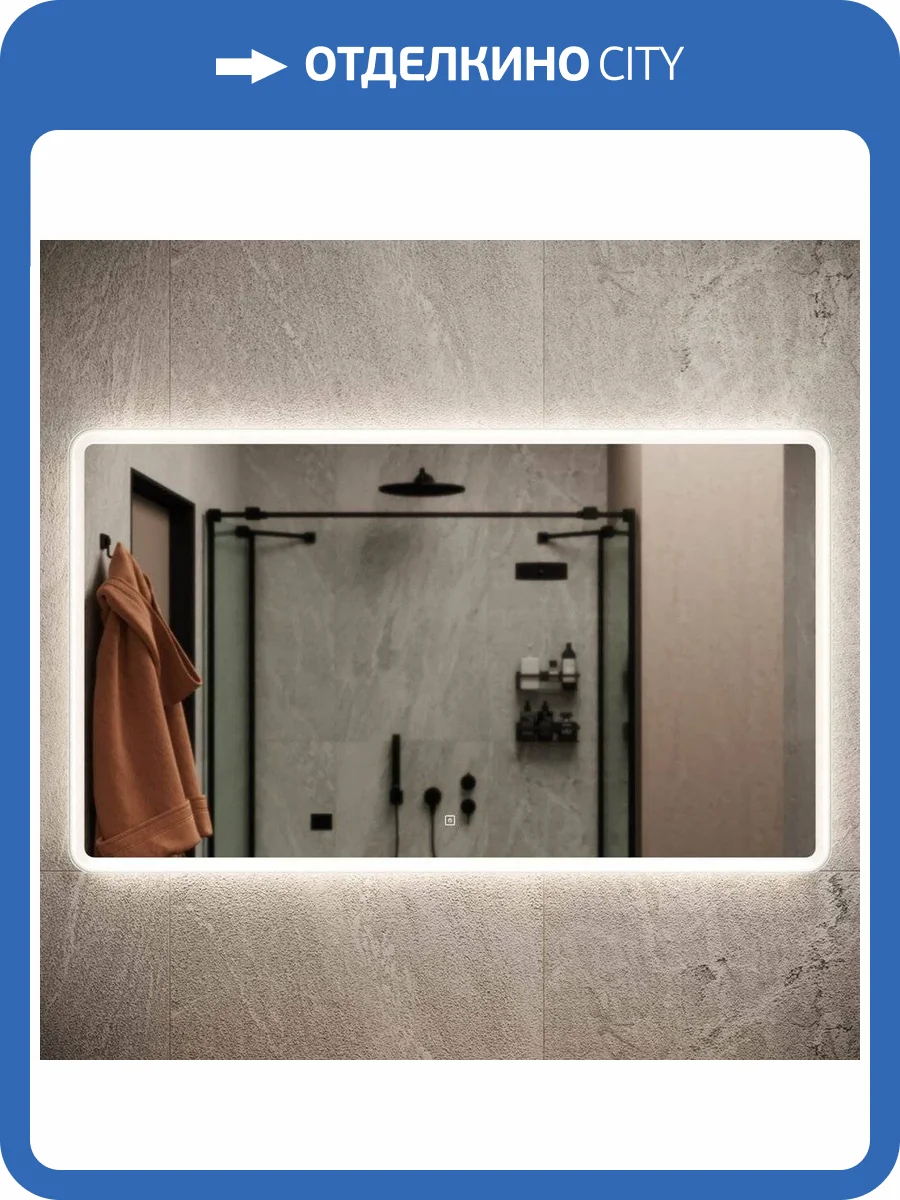 Зеркало Sancos Arcadia AR1200 120 см фото 6