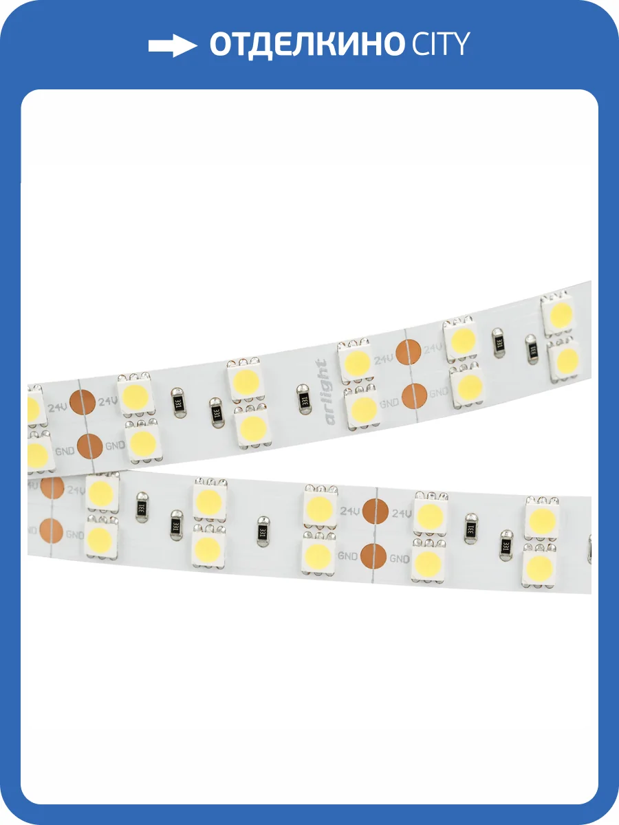 Лента светодиодная Arlight Rt 2 5000 011256_1 фото 6
