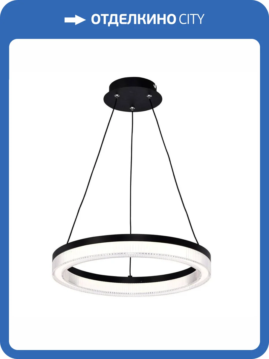 Подвесной светодиодный светильник Favourite Cirkler 4399-4P фото 4
