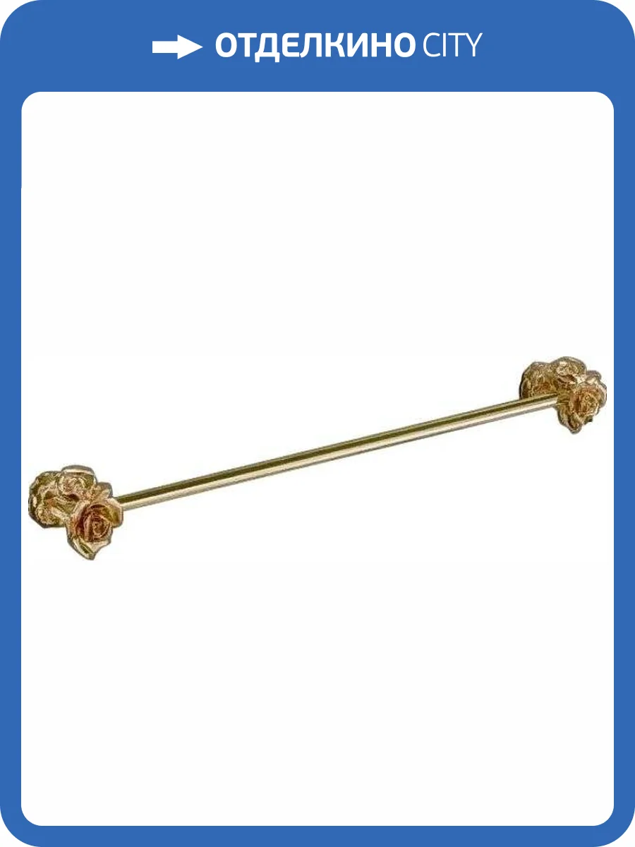 Полотенцедержатель Art&Max Rose AM-0917-Do фото 3