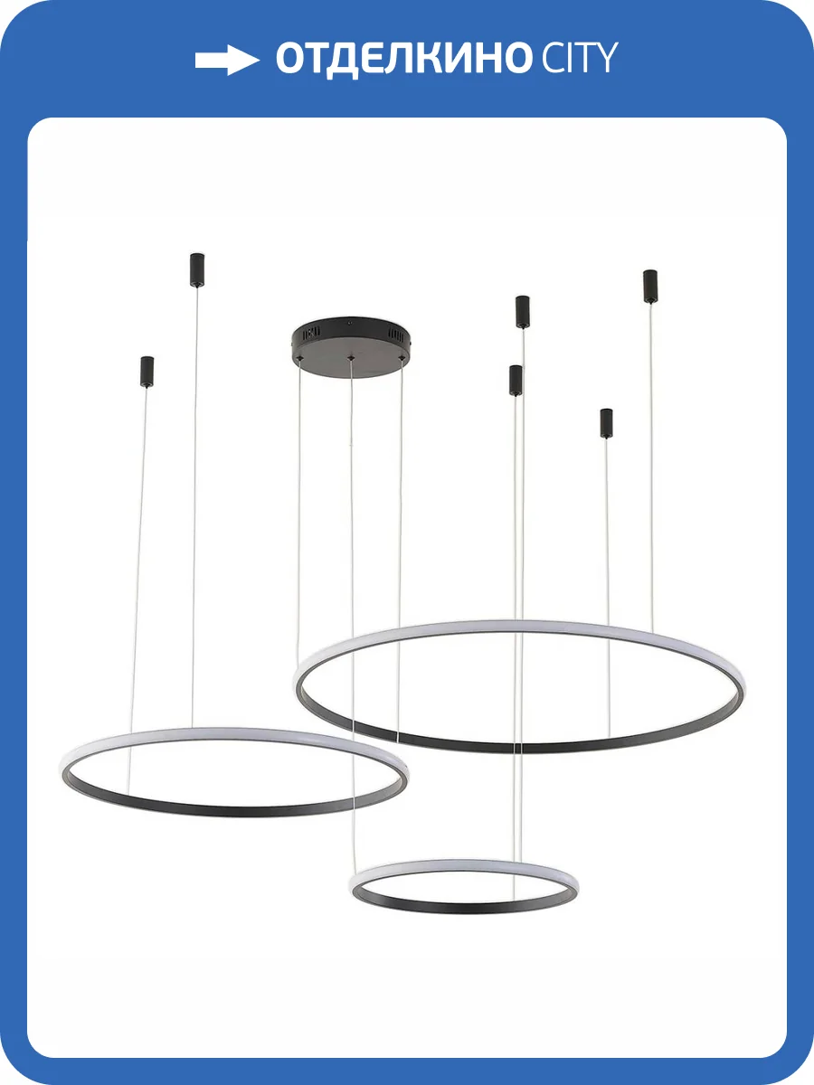 Подвесной светильник Zortes RINGOLIGHT ZRS.33320.120F фото 8