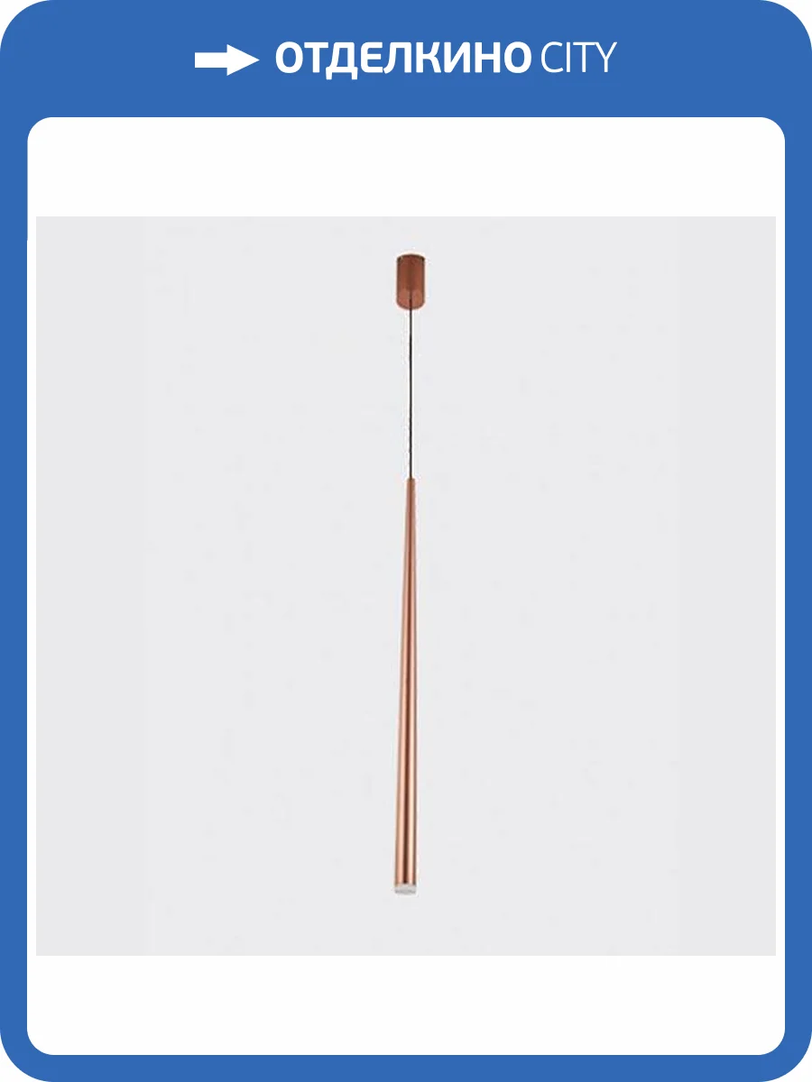 Подвесной светодиодный светильник Italline IT03-1428 coffee фото 5