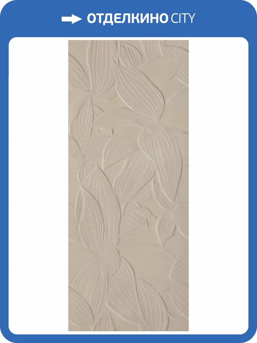 Керамическая плитка FAP Ceramiche Materia Brillante fTOR Foglie Linfa Brillante RT 50x120 фото 21