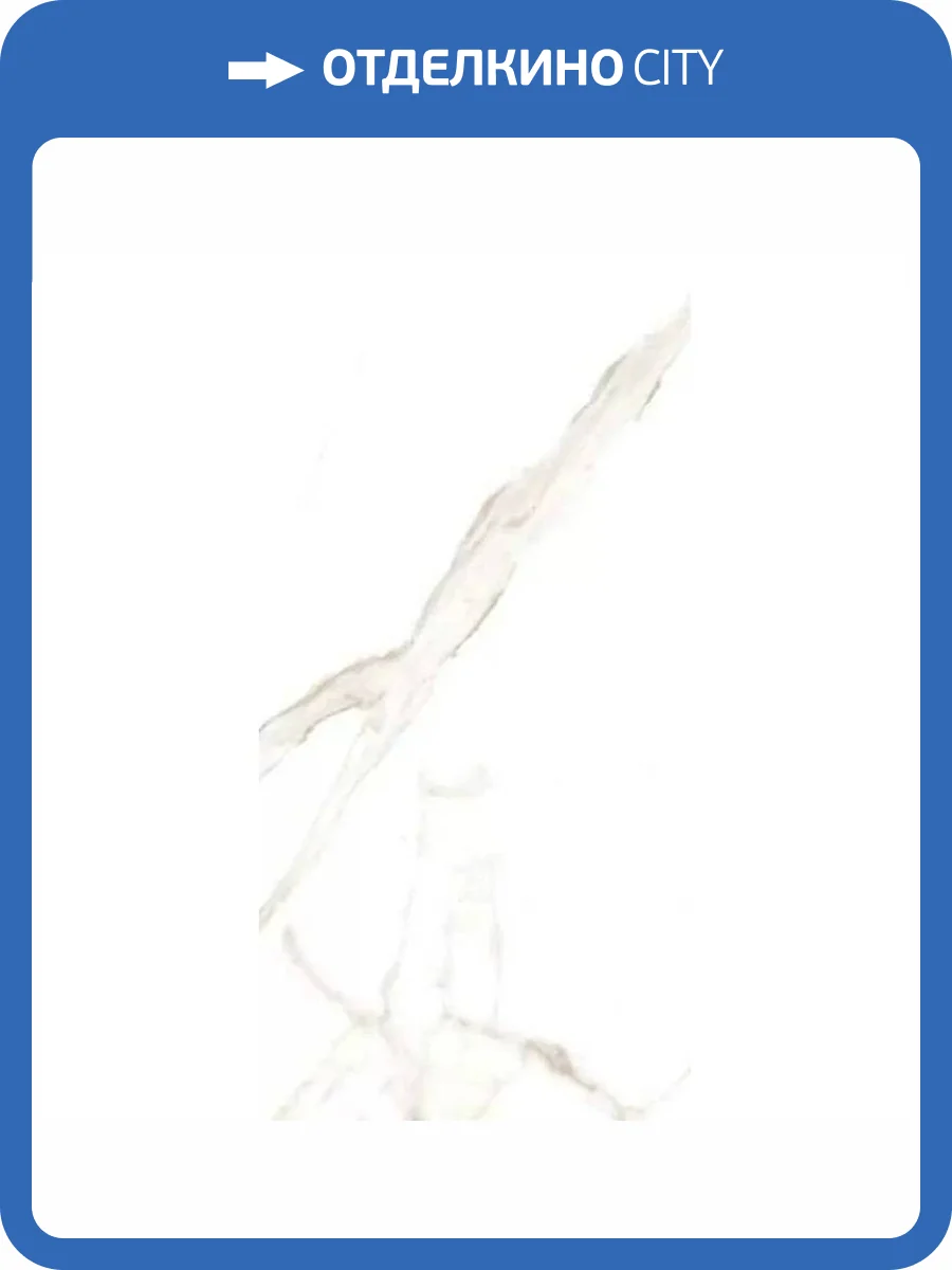 Керамогранит Casalgrande Padana Marmoker 2720220 Statuario Oro Lucido 60x120 фото 2