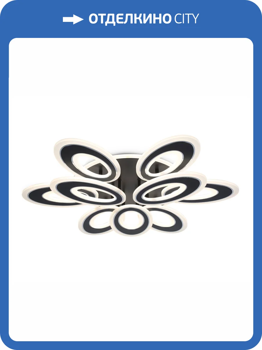 Светильник светодиодный потолочный с пультом Ambrella light Acrylica FA8938 фото 5