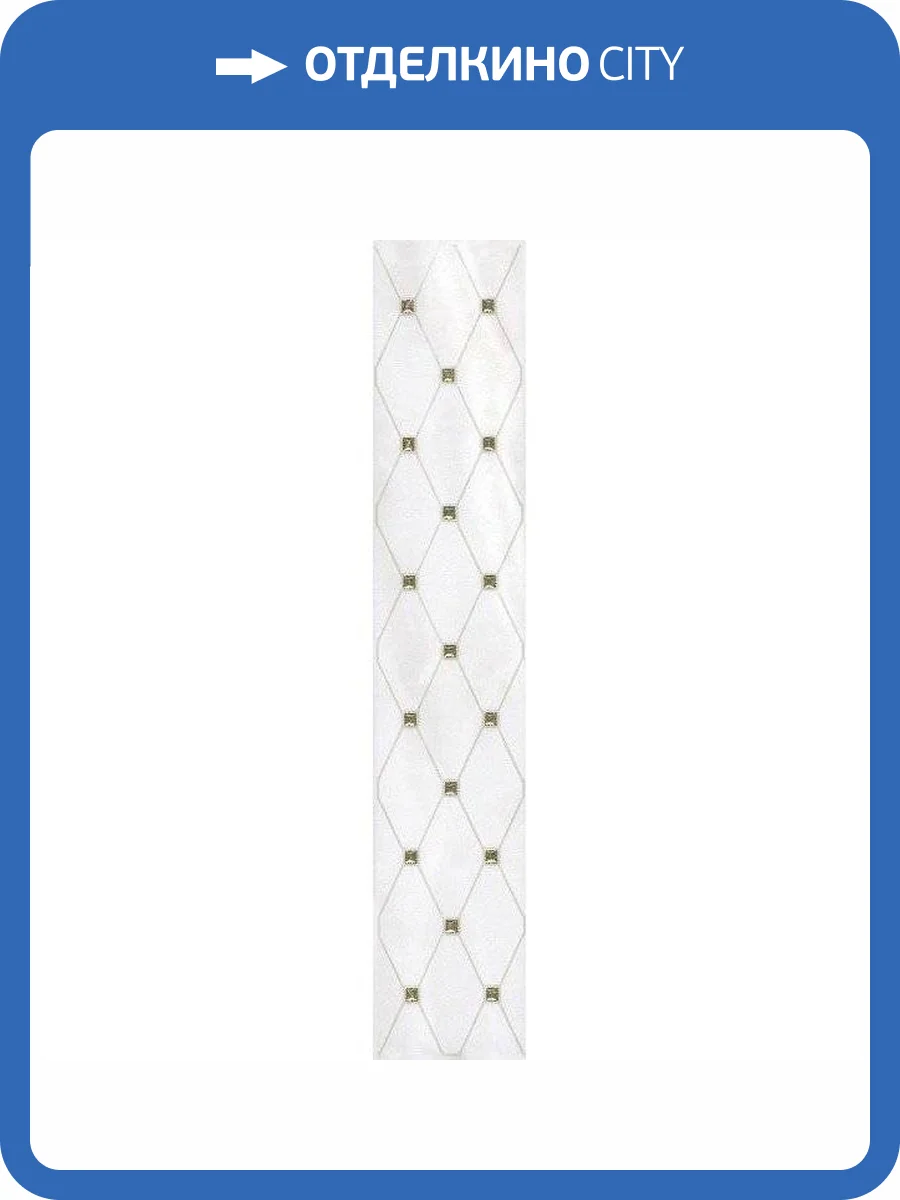 Бордюр Kerama Marazzi Летний сад AD/A288/8259 Светлый 5.7x30 фото 3