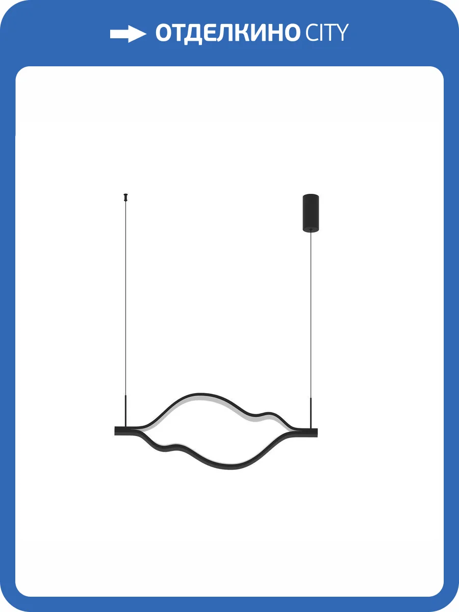 Подвес Kink Light 08258-100,19P фото 2