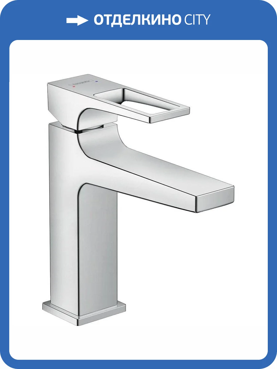 Смеситель для раковины Hansgrohe Metropol 74507000 фото 5