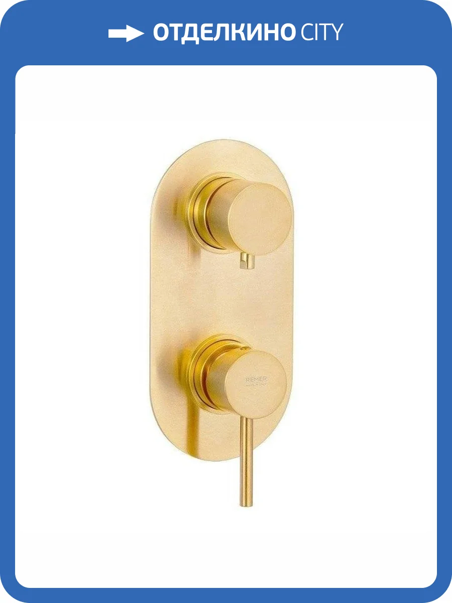 Смеситель для душа Remer X-Style X93KBBG брашированное золото фото 4