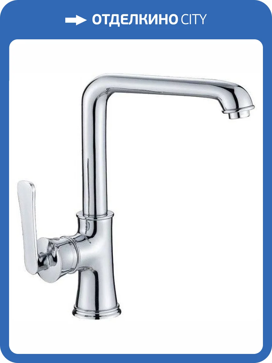 Смеситель для кухни Haiba HB70181 фото 3