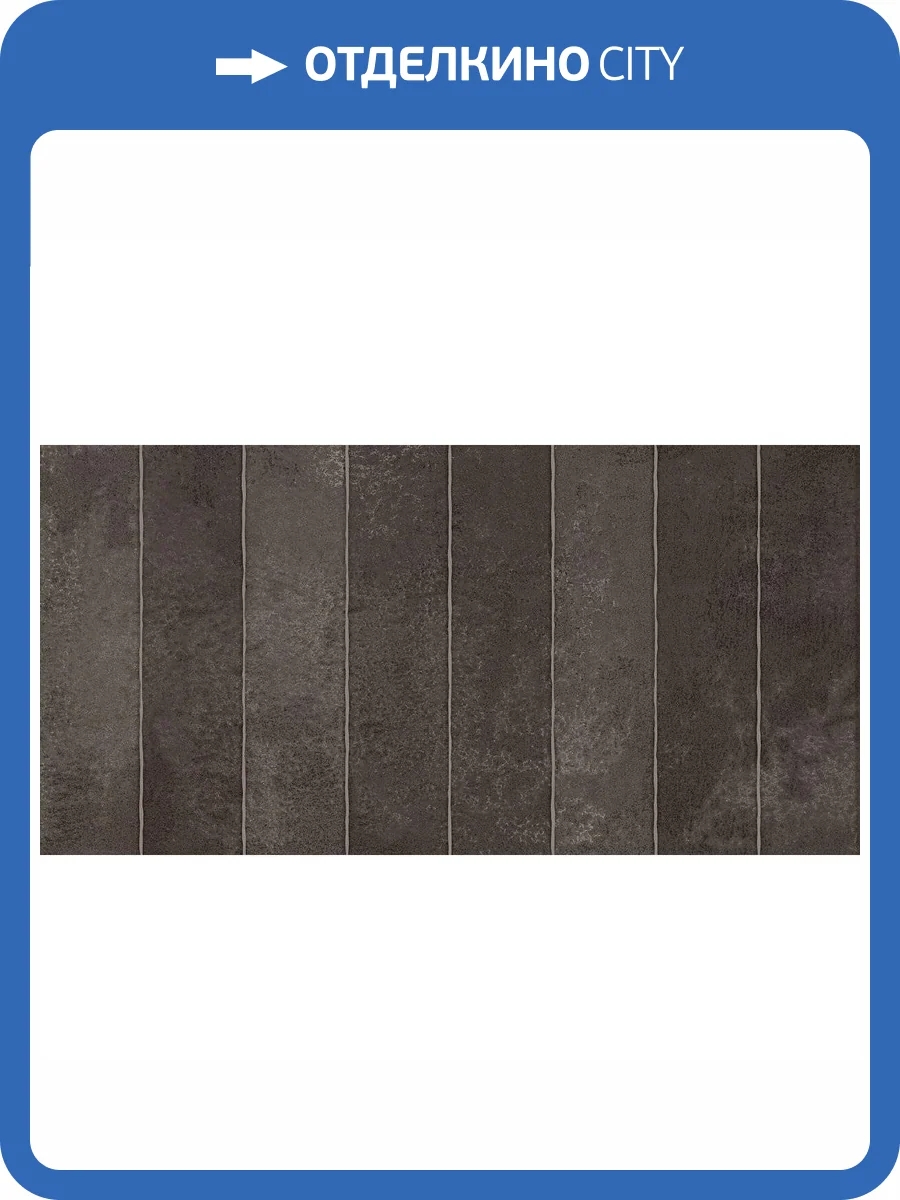 Керамическая плитка Керлайф Carnaval Grey 31.5x63 фото 5