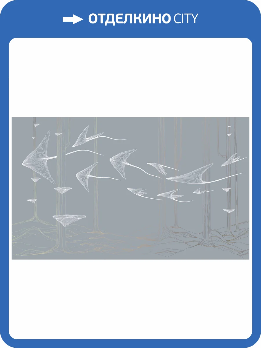 Фреска La Stanza Tesoro 01450-G бриз лайт (размер на заказ) фото 2