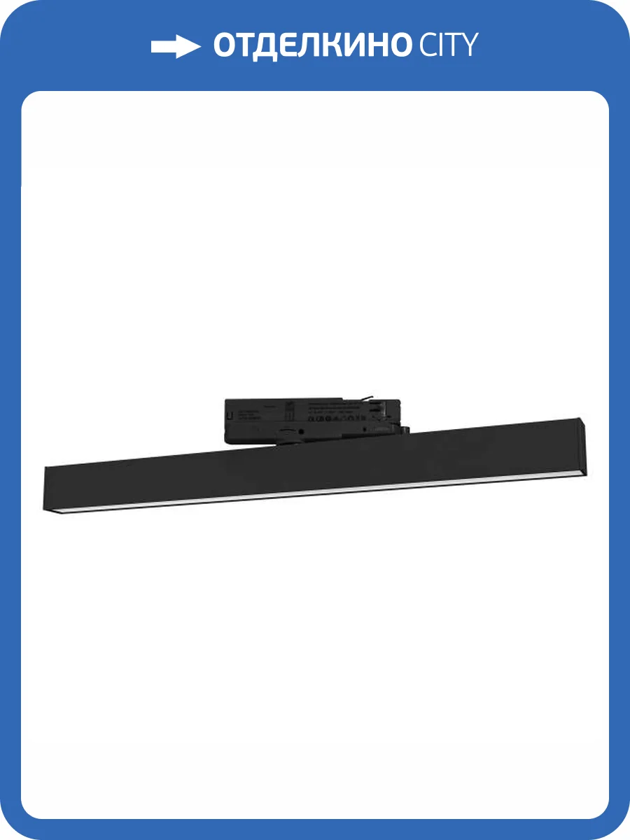 Трековый светодиодный светильник Arlight LGD-Flat-4TR-S605-25W Warm3000 033698(1) фото 5