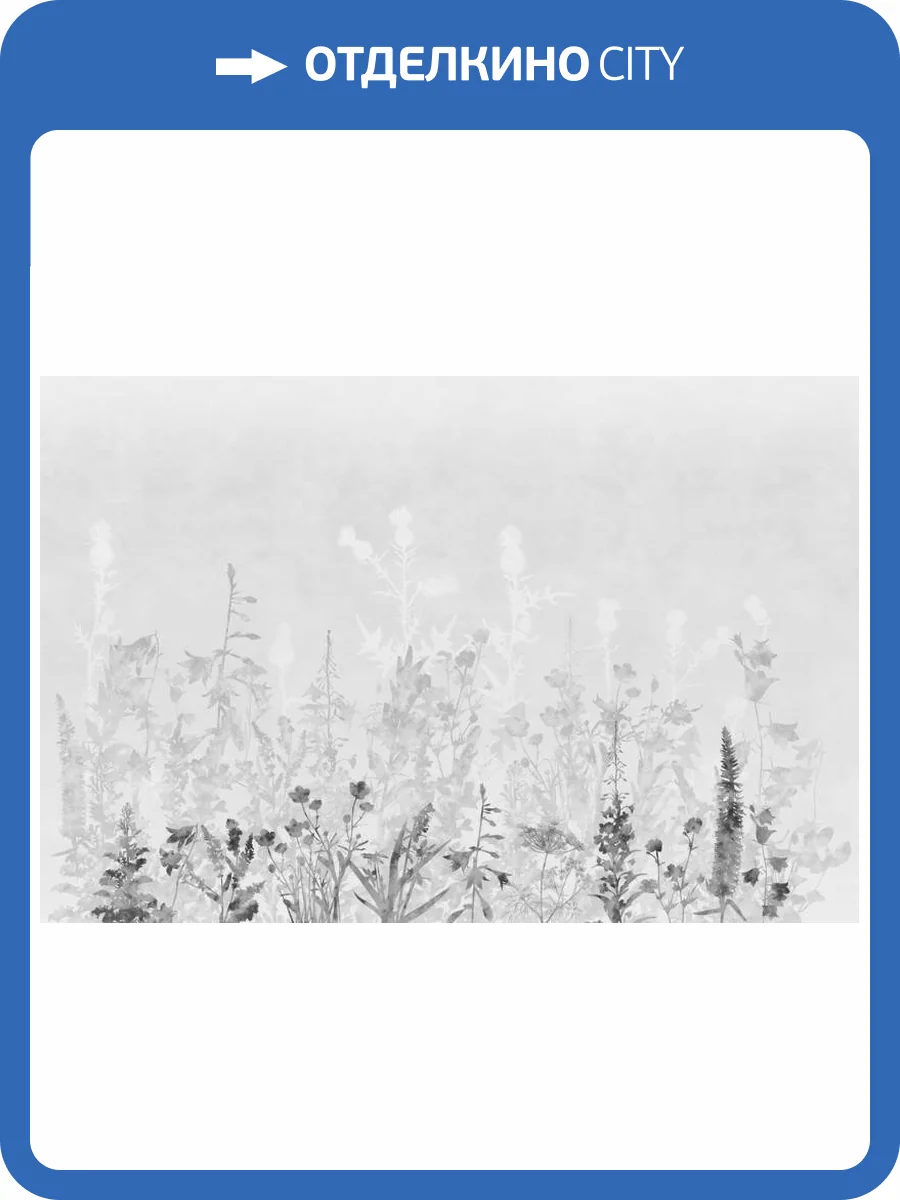 3D Фотообои Artegrafico «Светлые полевые травы» HRB-056 канвас фото 2