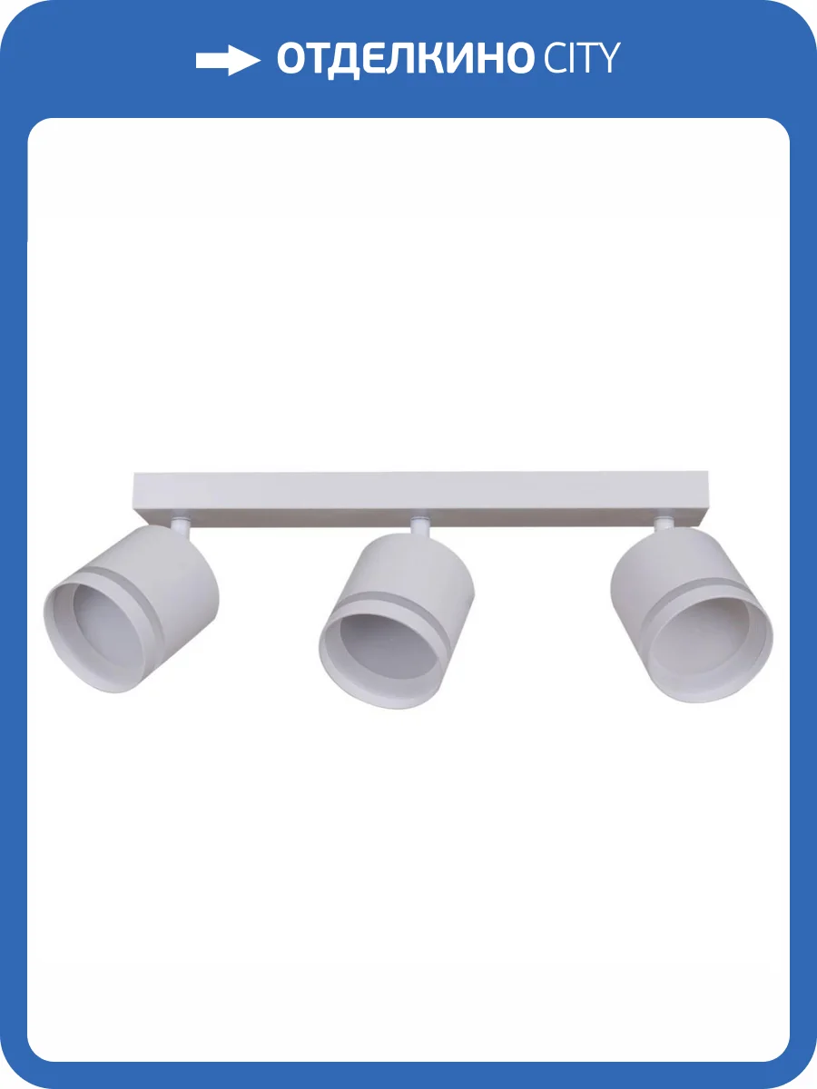 Спот Reluce 53001-9.5-003IL SPOT LIGHT GX53 WT фото 7