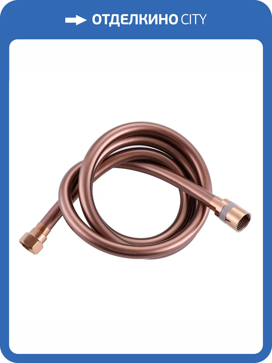Душевой шланг Abber AF0021RG розовое золото, 150 см фото 2