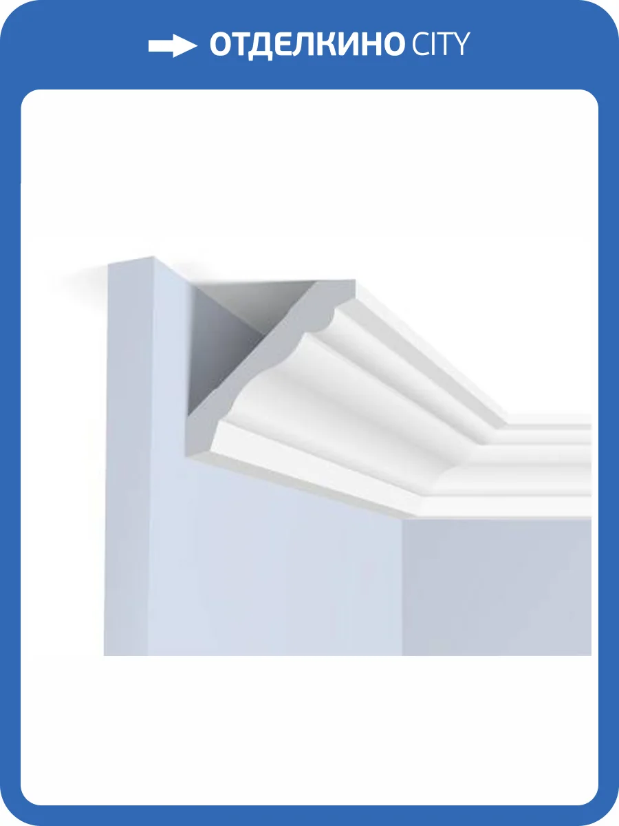 Карниз Hiwood A1080 200x5.7x5.7 фото 2