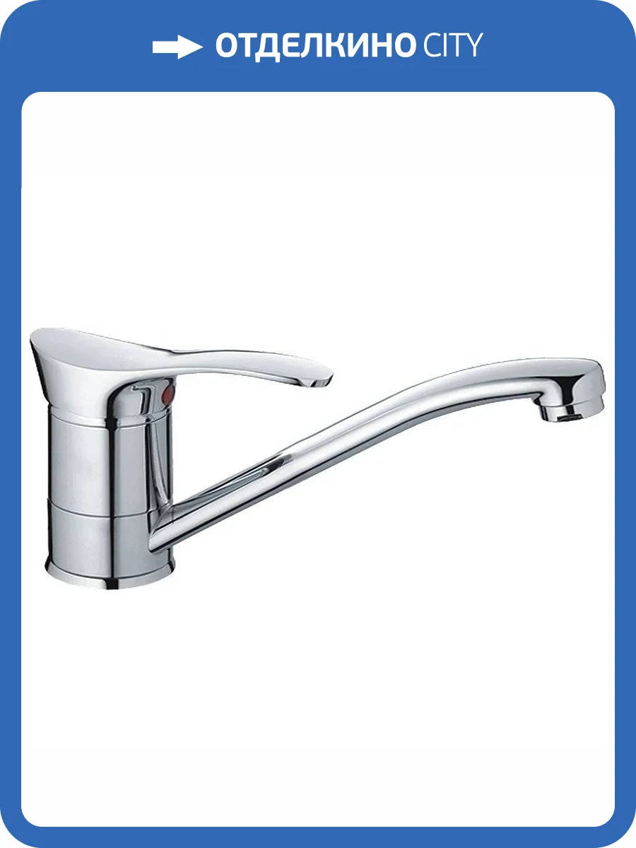 Смеситель для кухни Haiba HB4501-2 хром фото 4