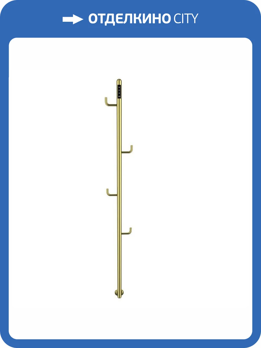 Полотенцесушитель электрический AQUAme AQM3150BG c поворотными крючками, шлифованное золото фото 3