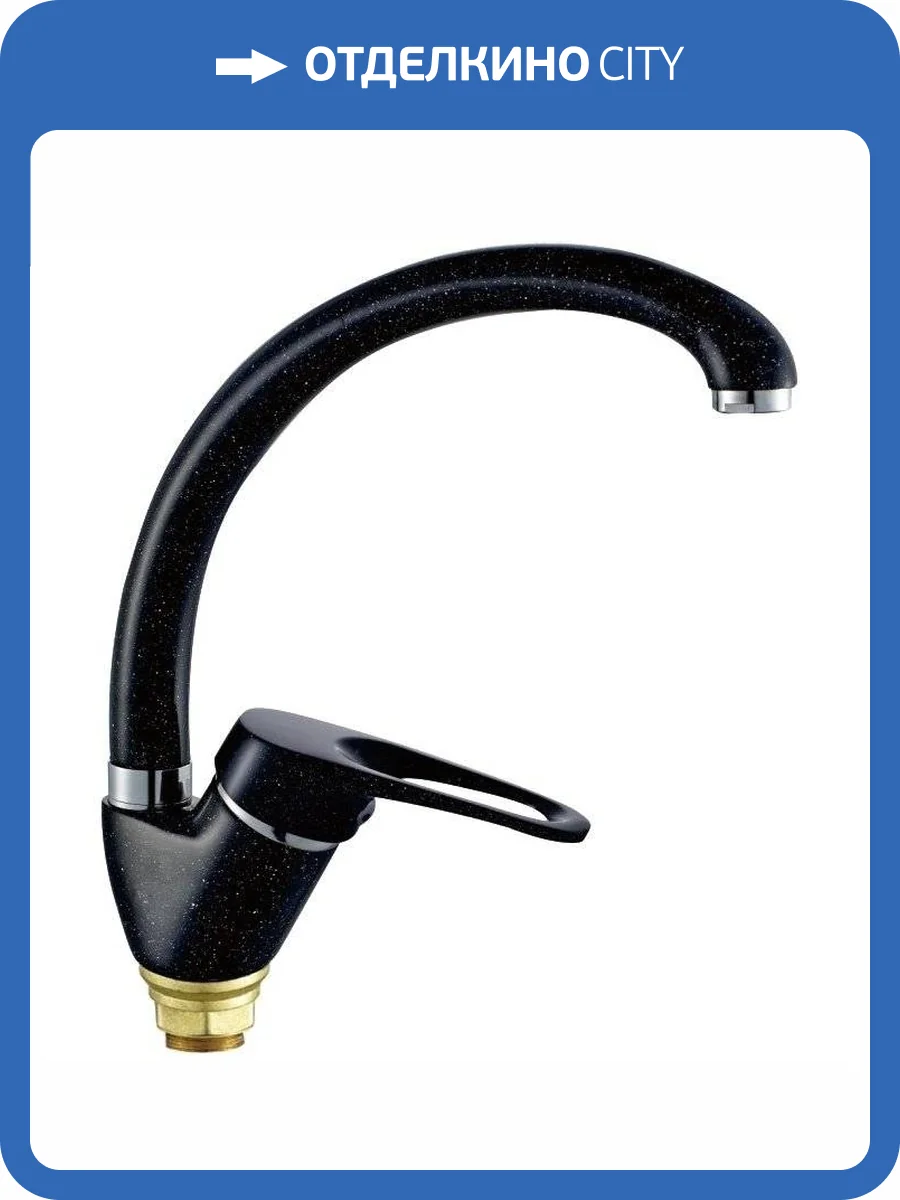 Смеситель для кухни Haiba HB4113-7 фото 3