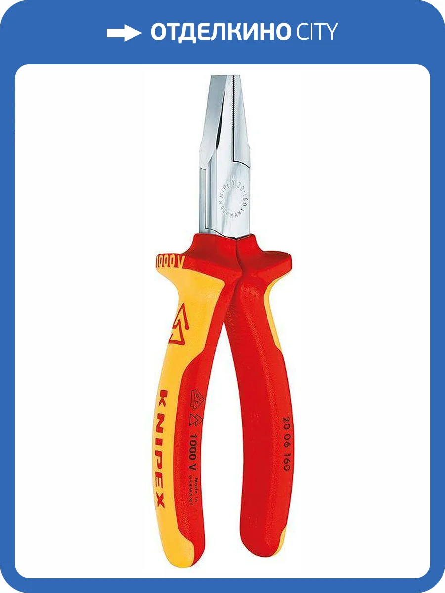 Плоскогубцы KNIPEX тупоносые VDE, рифлённые губки 30 мм, 160 мм, диэлектрические, хром, 2К ручки фото 2